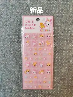 フワフワらびちゃん　タイルシール