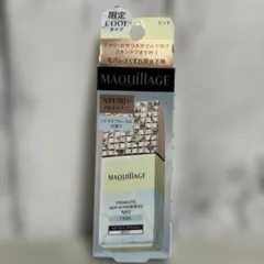 マキアージュ ドラマティックスキンセンサーベース NEO クール ミント25ml