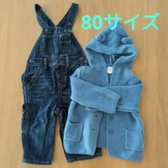 babyGAP　ベビーギャップ　ニットカーディガン　デニム　サロペット　パンツ
