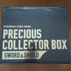 朝まで） ポケカ PRECIOUS COLLECTOR BOX シュリンクあり - メルカリ