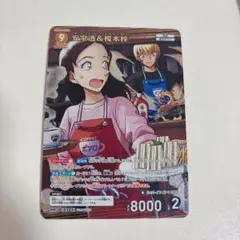 2025年最新】ヴァイスシュヴァルツ 安室 透の人気アイテム - メルカリ