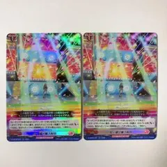 2026年最新】呪符 ヴァンガードの人気アイテム - メルカリ