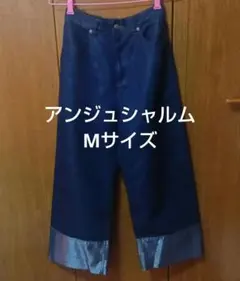 【美品】しまむら　アンジュシャルム　デニムワイドパンツ　ラメ入り