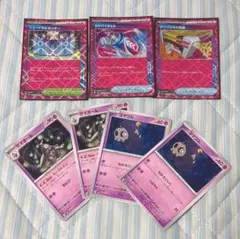 Item thumbnail for item 73541052-6fa1-45c7-9a9b-6d8a2756163d