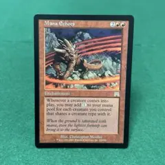 mtg 英語　美品　シリアル　巨智、ケルーガ ダブルレインボウFoil オシャレ mtg 英語 美品 シリアル 巨智、ケルーガ ダブルレインボウFoil