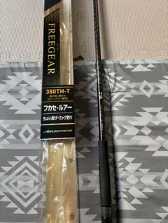 みやしま様、専用