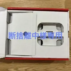 Nintendo Switch 空箱