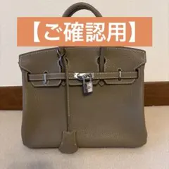 2026年最新】バーキン30 空箱の人気アイテム - メルカリ