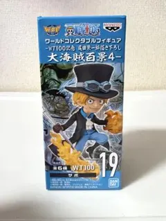 ワンピース ワーコレ サボ