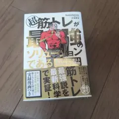 Item thumbnail for item f495bfbb-e158-436f-b4e4-08c1dd54971e