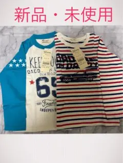 新品・未使用　Daddy Oh Daddy 長袖Tシャツ　2枚セット