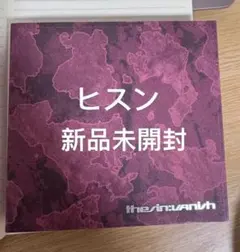 ENHYPEN THE SIN:VANISH ヒスン 新品 未開封