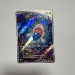 マーイーカ AR MEGA 拡張パック ストームエメラルダ キラ 085/076