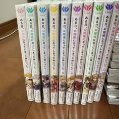 ある日、お姫様になってしまった件について