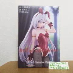 BiCute Bunnies フィギュア 幽鬼　死亡遊戯で飯を食う。のサムネイル