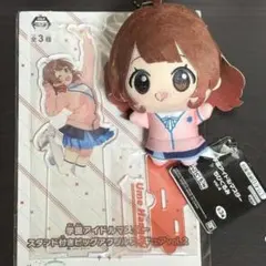 2025年最新】学マス ちびぐるみの人気アイテム - メルカリ