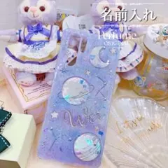 名入れ♡惑星 月✨星⭐︎シェル♡オリジナルケース イニシャル ラメ ハンドメイド