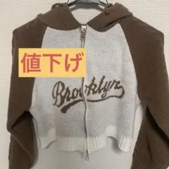 Brooklyn フード付き クロップドニット ニットパーカー セーター