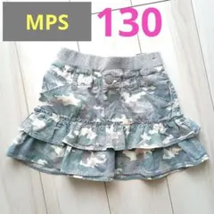 【MPS】 迷彩柄 ライトグレー　フリルミニスカート（ 130）✮送料無料✮