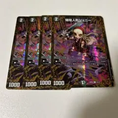 2026年最新】特攻人形ジェニーの人気アイテム - メルカリ