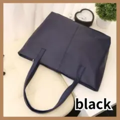 ビジネスバッグ　黒　ブラック　トートバッグ　リクルート　通勤　就活
