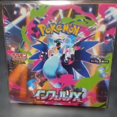 2026年最新】インフェルノx box シュリンク付きの人気アイテム - メルカリ