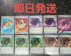 ポケパッドSR、テレパス超エネルギー等、汎用カードまとめ売り