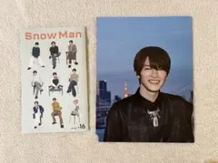 SnowMan 会報 岩本照 深澤辰哉 TravisJapan ポスター