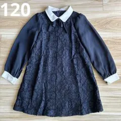 組曲　フォーマルワンピース　レースネイビー　120cm