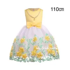 110イエローお花モチーフ　ネックレス付き　キッズドレス　発表会ドレス　七五三