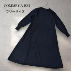 【COMME CA ISM】ニットワンピース フレア Aライン ゆったり 黒