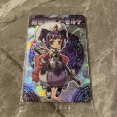 森羅万象チョコ 羅震帝サン・モルテ