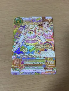 アイカツカード ロリポップタウルスコーデ 1枚