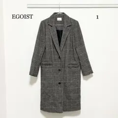 0471 EGOIST Iラインチェスターコート 1サイズ