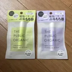 penny_lover様 リクエスト 2点 まとめ商品