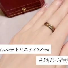2026年最新】カルティエ トリニティリング 14号の人気アイテム - メルカリ