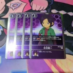 Item thumbnail for item 8be3da73-c391-4321-be47-da705cf8ea47