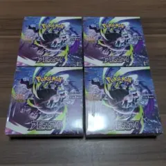ポケモンカード アビスアイ 6BOX 新品・未開封・シュリンク付き - メルカリ
