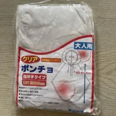 gene様 リクエスト 2点 まとめ商品