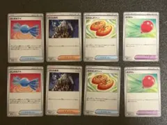 ポケモンカード なかよしポフィン ふしぎなアメ 計8枚セット 338