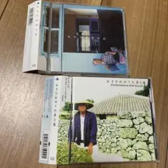 おきなわのうた / おきなわのうた第2集　　セット4CD