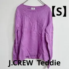 J.CREW Teddie パープル ニット　 S 秋　冬　長袖　トップス