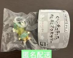 Item thumbnail for item 32d8e513-1626-4b52-ac5c-14b585fb135f