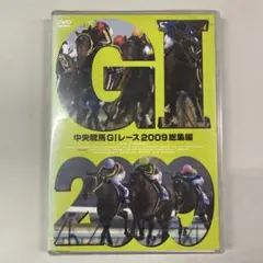 2026年最新】GIレース総集編の人気アイテム - メルカリ