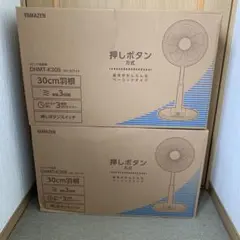 KODEN CFF453TPAK 工業扇 ワンタッチ折りたたみ脚 - メルカリ