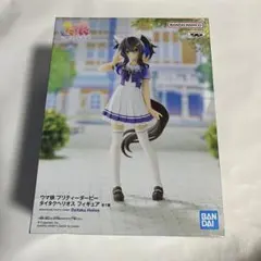 ウマ娘 プリティーダービー ダイタクヘリオス フィギュア