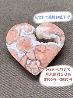 高品質 ピンク瑪瑙 ピンクアゲート ハート 握り石 - メルカリ