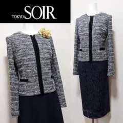 新品ソワールドルチェ東京ソワール高級ジャケットノーカラージャケット 新品ソワールドルチェ東京ソワール高級ジャケットノーカラージャケット