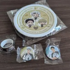 くら寿司ハイキューコラボ　寿司皿、缶バッジ2 マステ　梟谷？