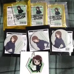 送料無料匿名配送　呪術廻戦カフェ　懐玉・玉折　2023 家入硝子